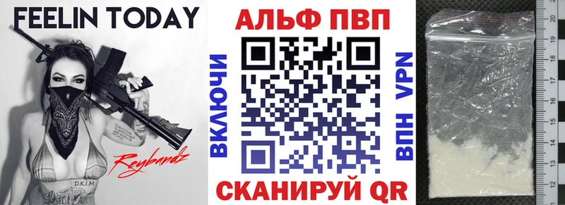 Alpha-PVP кристаллы  Олонец 