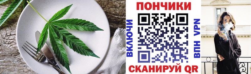 блэк спрут зеркало маркетплейс официальный сайт Canna-Cookies марихуана Олонец