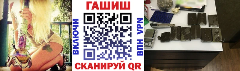 ГАШ гашик  kraken маркетплейс  Олонец  где продают наркотики 