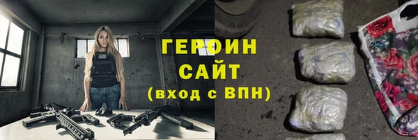 ALPHA-PVP Армянск
