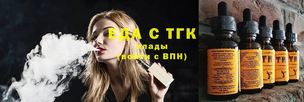 бутик Арсеньев