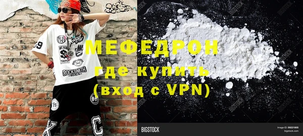 соль ск Аркадак