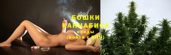 ALPHA-PVP Армянск