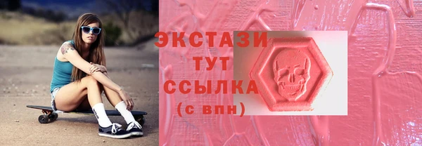 ALPHA-PVP Армянск