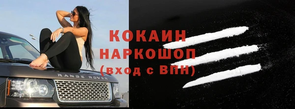 ALPHA-PVP Армянск