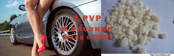 соль ск Аркадак
