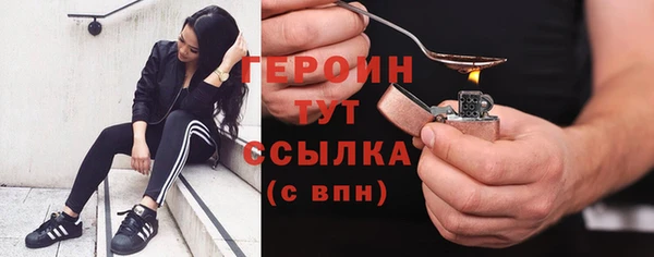 бутик Арсеньев
