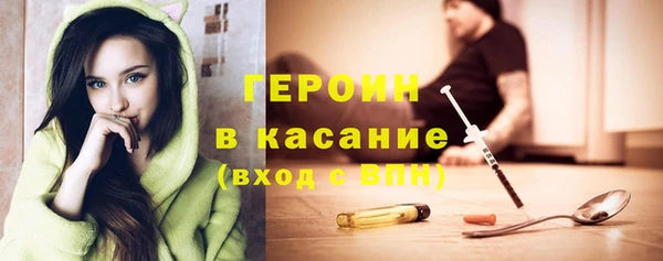 ALPHA-PVP Армянск