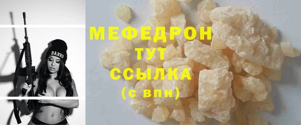 соль ск Аркадак