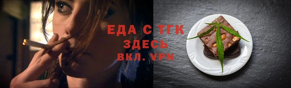 бутик Арсеньев