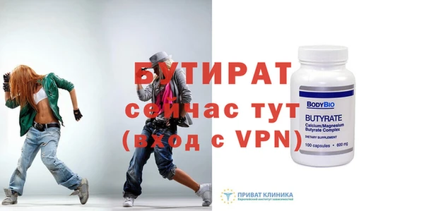 бутик Арсеньев