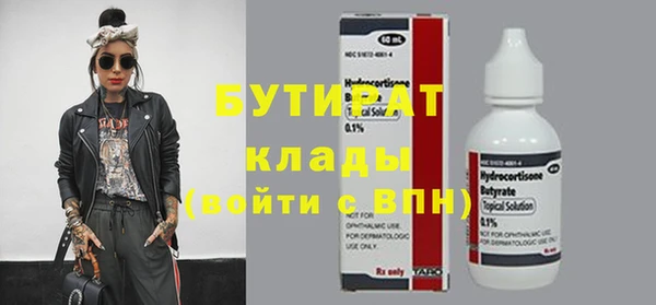 ALPHA-PVP Армянск