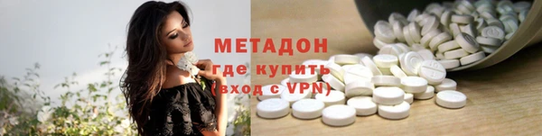 ALPHA-PVP Армянск