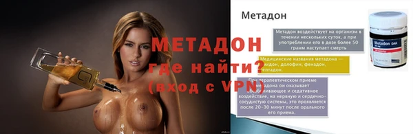 бутик Арсеньев