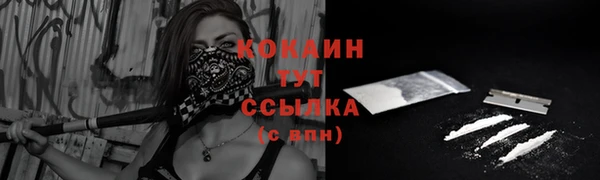 бутик Арсеньев