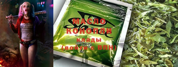 соль ск Аркадак
