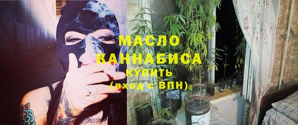 соль ск Аркадак