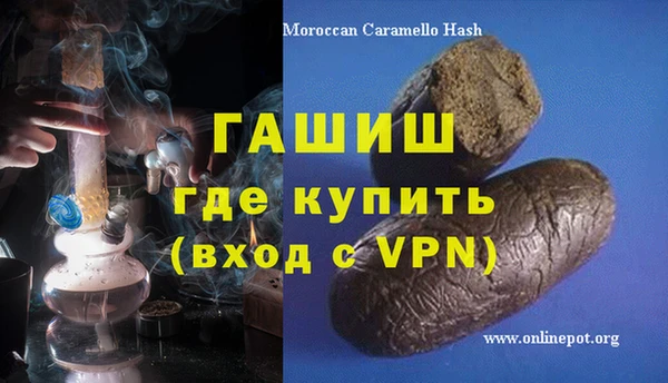 бутик Арсеньев