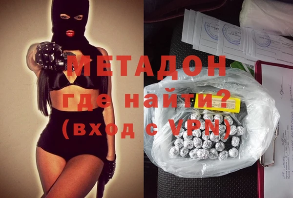 бутик Арсеньев