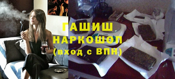 соль ск Аркадак