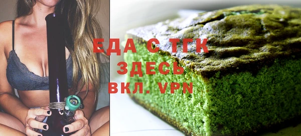 ALPHA-PVP Армянск