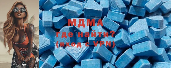 ALPHA-PVP Армянск