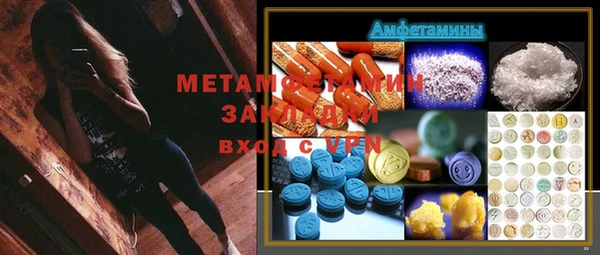 соль ск Аркадак
