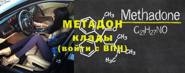 ALPHA-PVP Армянск