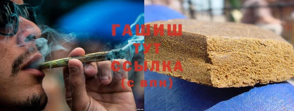 бутик Арсеньев
