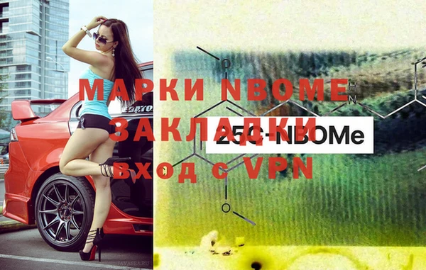 соль ск Аркадак
