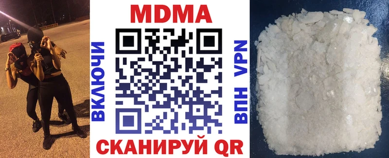 даркнет сайт  Олонец  МДМА crystal 