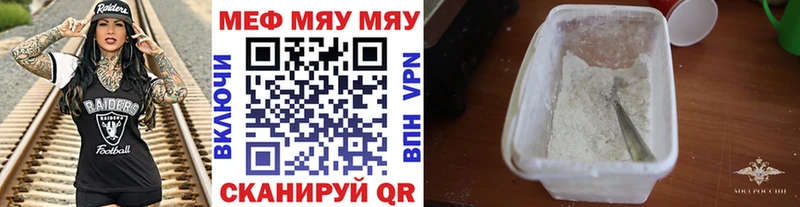 mega   Олонец  Мефедрон 4 MMC  что такое  