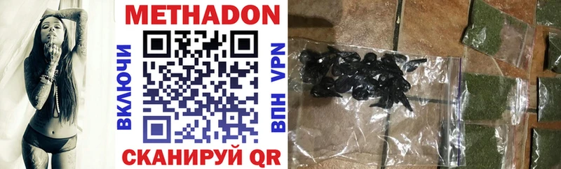 darknet Telegram  Олонец  Метадон мёд  где купить наркоту 