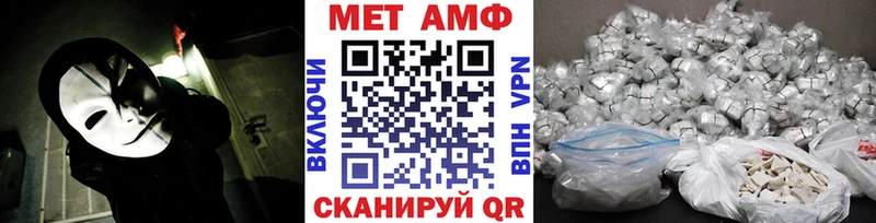 МЕТАМФЕТАМИН мет Олонец