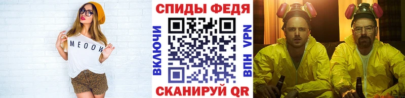 Метамфетамин винт  наркошоп  Олонец 