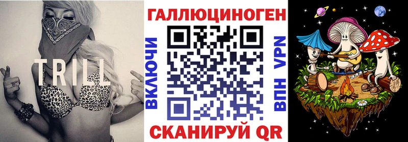 закладка  Олонец  blacksprut как войти  Галлюциногенные грибы ЛСД 